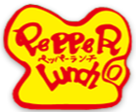 ペッパーランチ