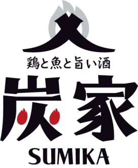鶏と魚とうまい酒 炭家 sumika