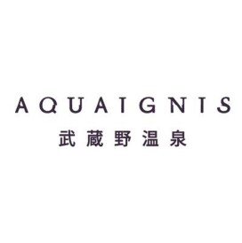 アクアイグニス武蔵野温泉