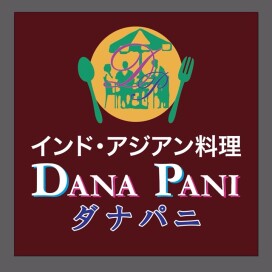 ダナパニ