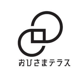 多世代交流施設　おひさまテラス