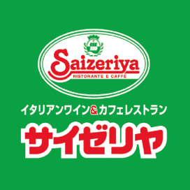 サイゼリヤ