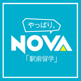 英会話NOVA