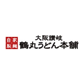 鶴丸うどん本舗