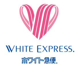 ホワイト急便