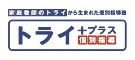 トライプラス