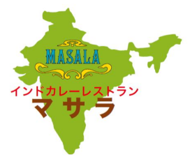レストランマサラ