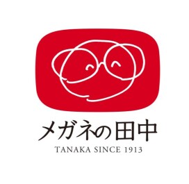 メガネの田中　イオンタウン楽々園店
