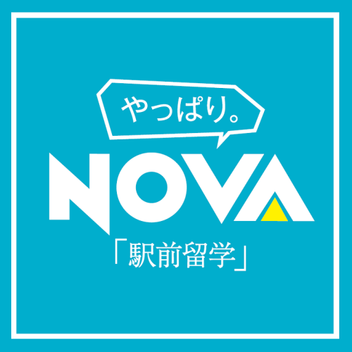 英会話NOVA