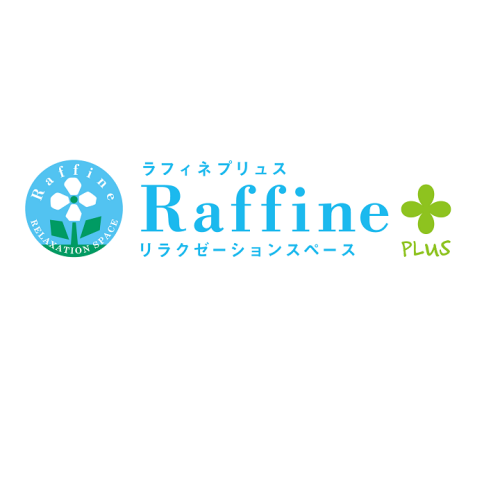 ラフィネプリュス　