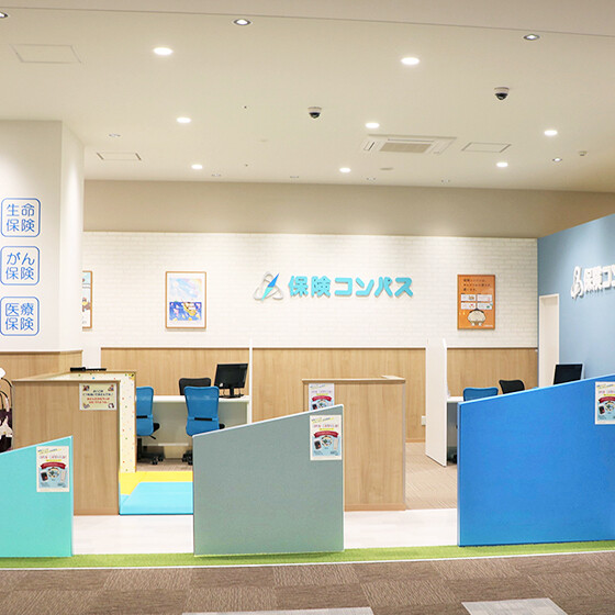保険コンパス
