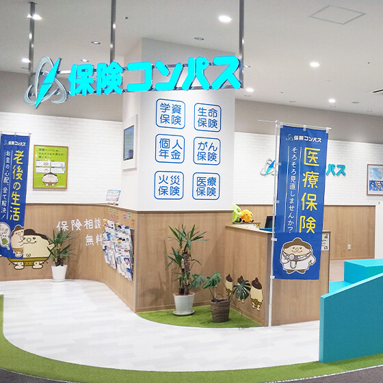 保険コンパス