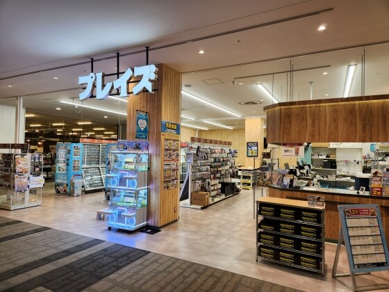 プレイズ　イオンタウン四日市泊店