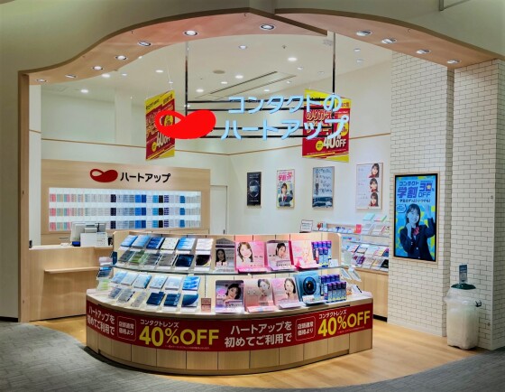ハートアップ