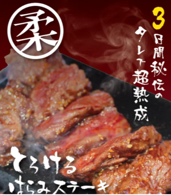 肉のエサカ