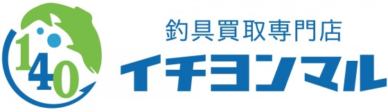 釣具買取専門店イチヨンマル