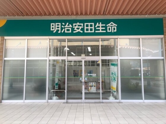 明治安田生命保険相互会社　南陽営業所