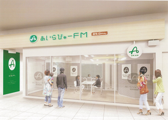 あいらびゅーＦＭ