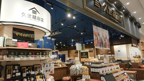 久世福商店