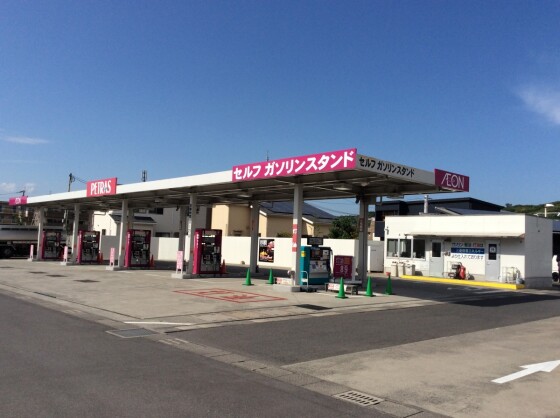 ペトラス姶良店