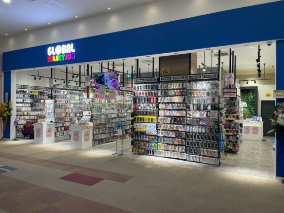 グローバルセレクション