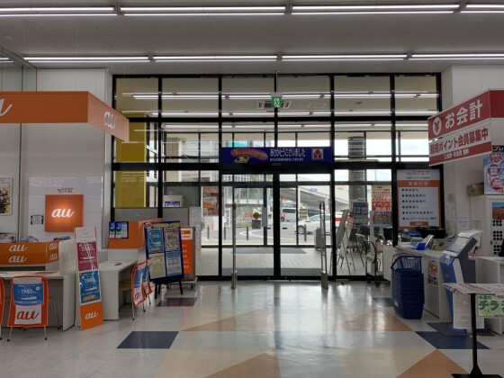 ヤマダデンキテックランド姶良店