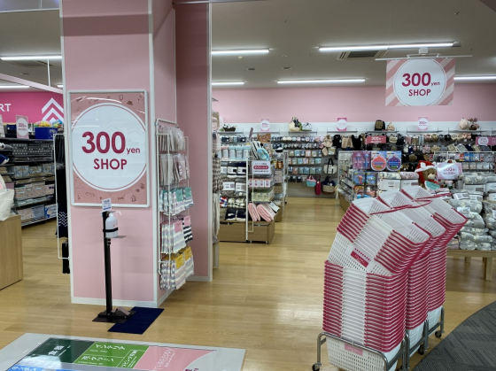 DAISO/THREEPY