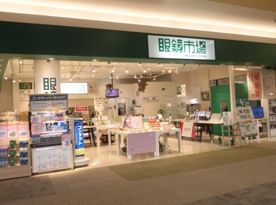眼鏡市場