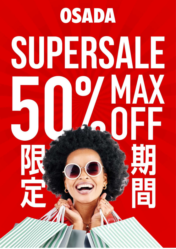 期間限定ショップ　ジーンズショップOSADA SUPERSALE