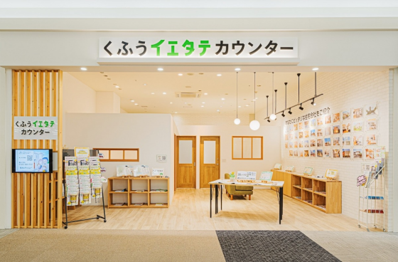 イエタテ