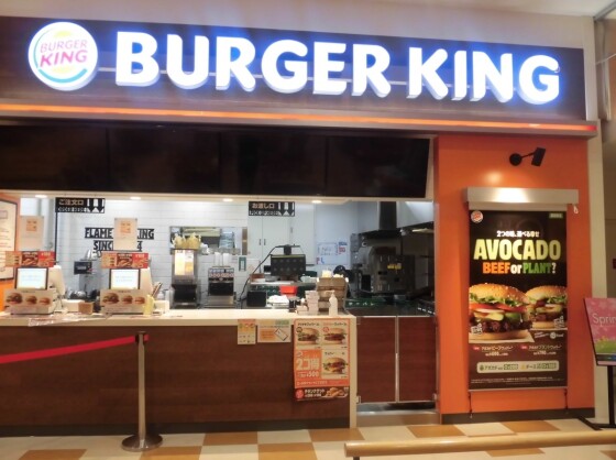 BURGER KING