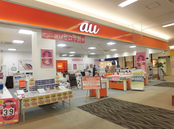 auショップ