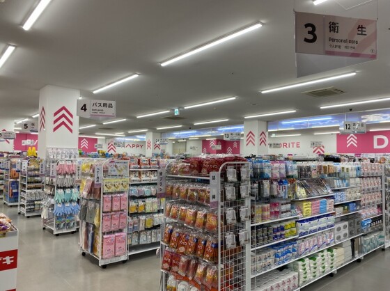 DAISO/THREEPY