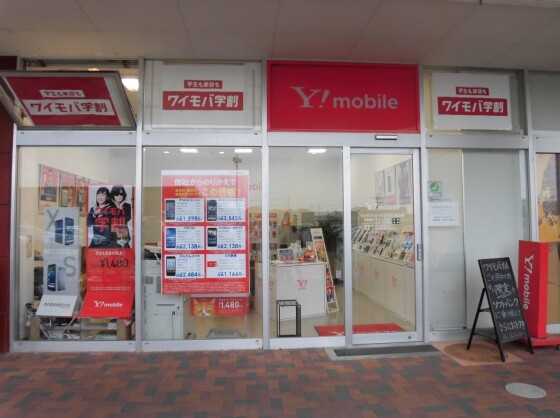 Y!mobile