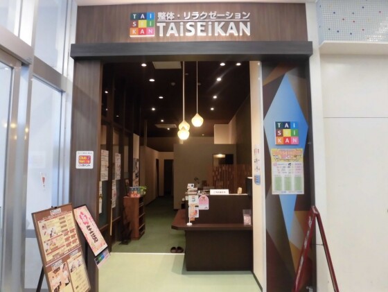TAiSEiKAN