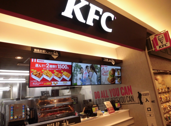 KFC