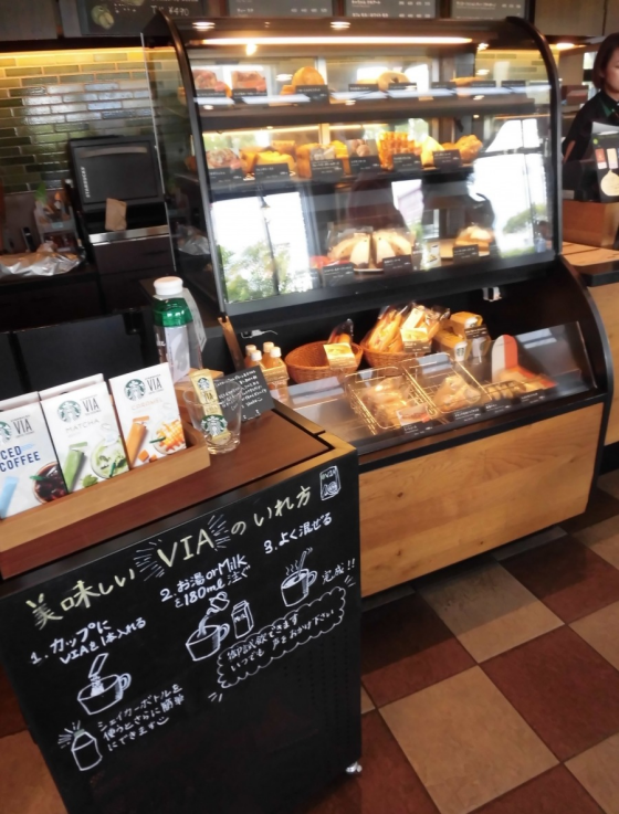 STARBUCKS COFFEE