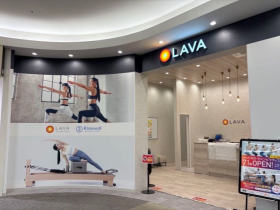 ホットヨガスタジオLAVA  イオンタウン富士南店