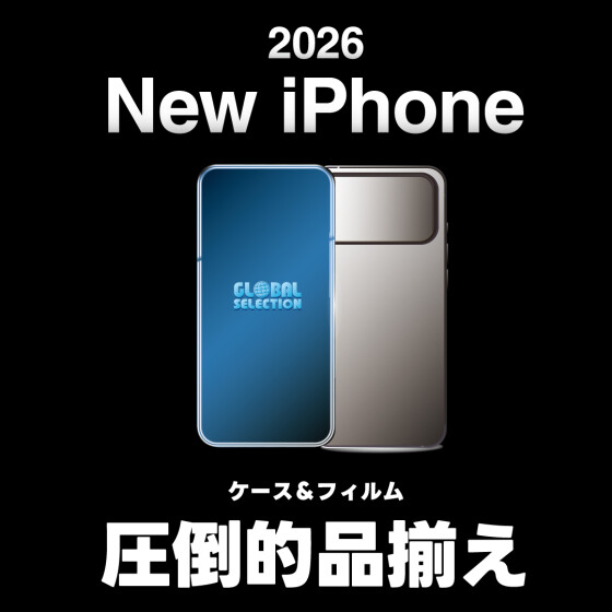 新型iPhone発売！ケース・フィルムの準備は当店にお任せください