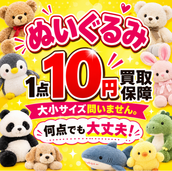 ⭐実家の片付けで困った物ランキング⭐