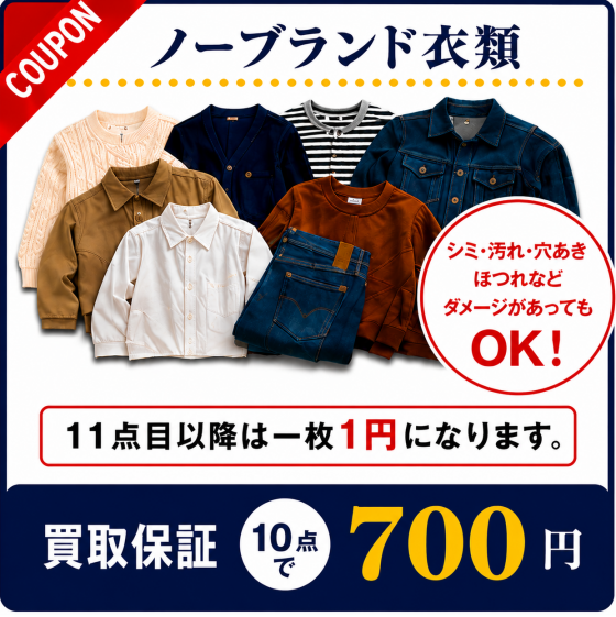 ⭐実家の片付けで困った物ランキング⭐