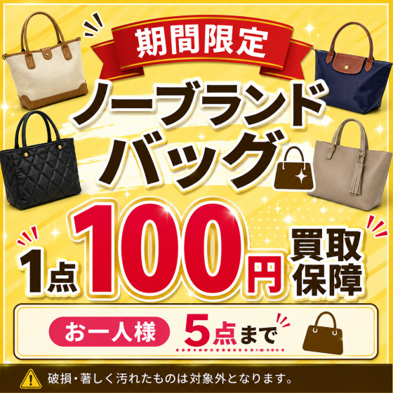 ⭐実家の片付けで困った物ランキング⭐