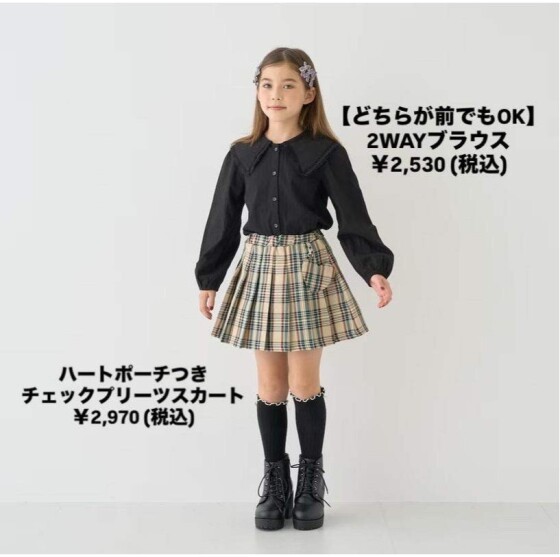 ✨Lycee mine.初登場✨コーデ３つご紹介♪