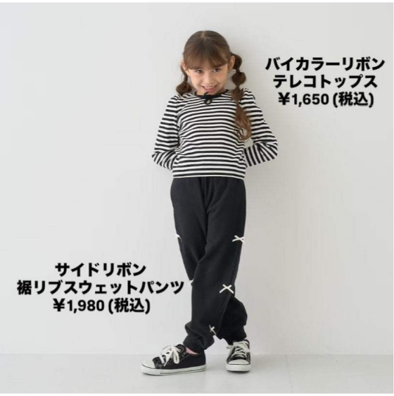 ✨Lycee mine.初登場✨コーデ３つご紹介♪