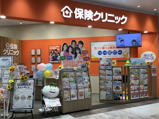 🌟サマーキャンペーン第三弾🌟