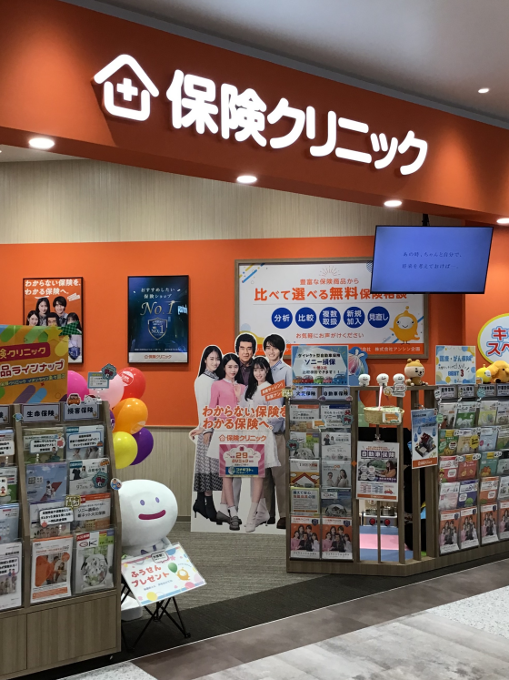 サマーキャンペーン実施中🌟
