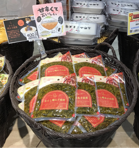 クセになる旨辛！