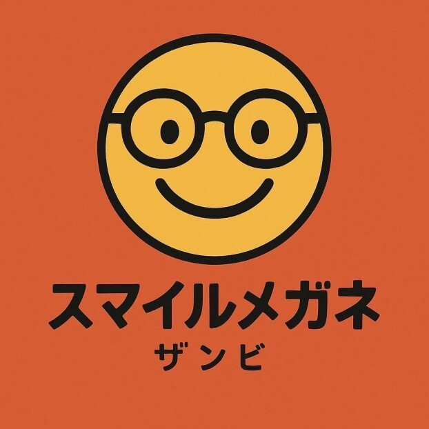 2026.9.10 メガネのザンビ