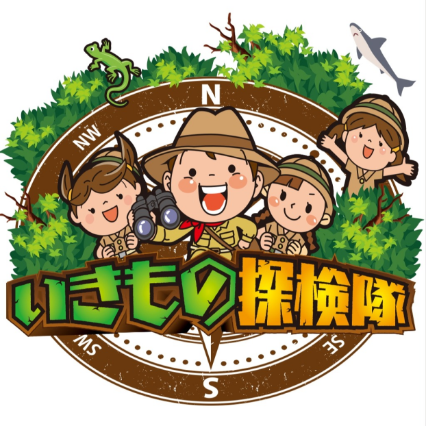 2026.7.18 いきもの探検隊