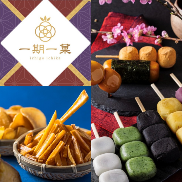 10/1～6 和菓子販売「一期一菓」